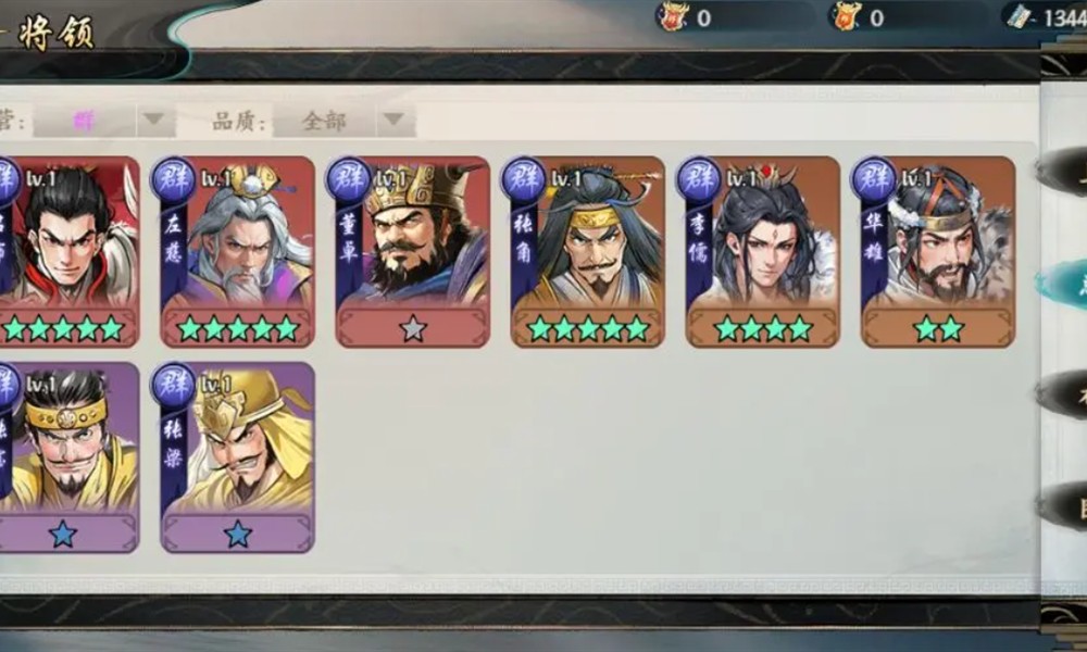 百战群英武将星级怎么搭配 百战群英武将搭配攻略