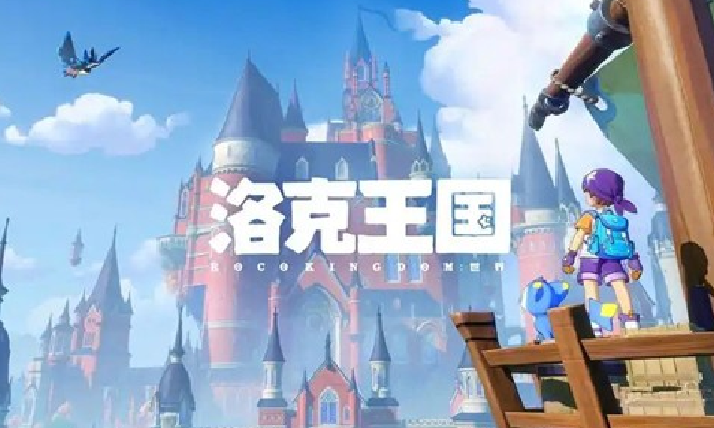 洛克王国世界家园系统是什么 洛克世界家园系统前瞻介绍