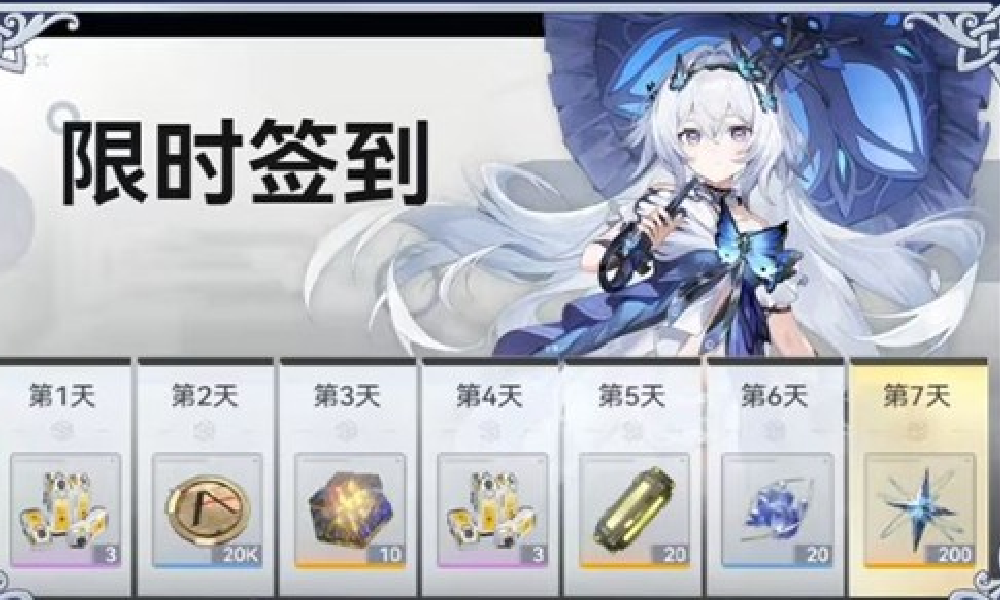 深空之眼4.6版本有哪些福利活动 4.6版本介绍