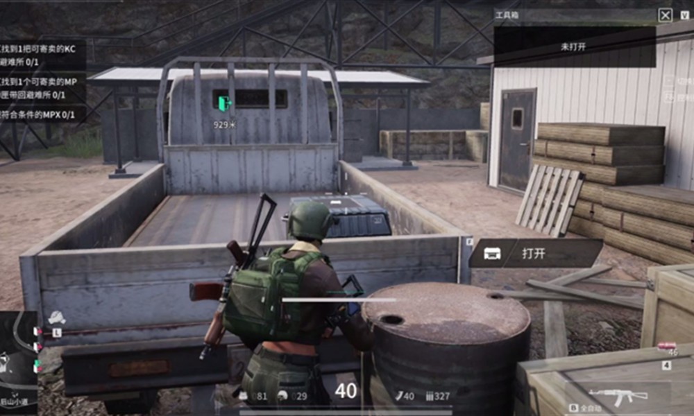 萤火突击缆车保险箱在哪 萤火突击缆车保险箱位置介绍