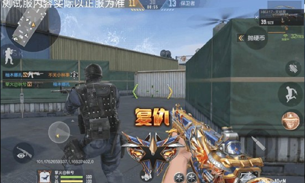 CF手游HK417天暗星怎么样 HK417天暗星评测