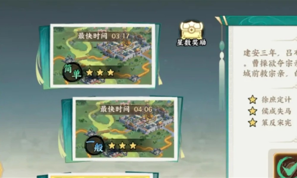 百战群英铜钱获取方式有哪些 铜钱获取途径盘点