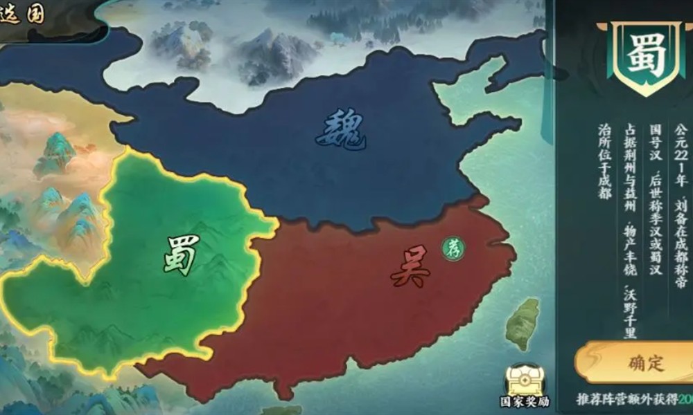 百战群英世界城战怎么玩 世界城战通关技巧