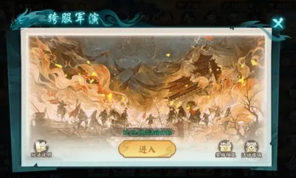 百战群英军演币怎么获得 跨服军演玩法详细介绍