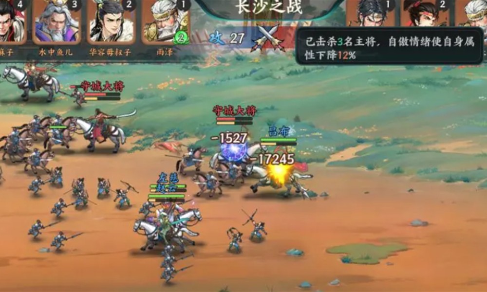 百战群英怎么打下7个城 攻城方式详细介绍