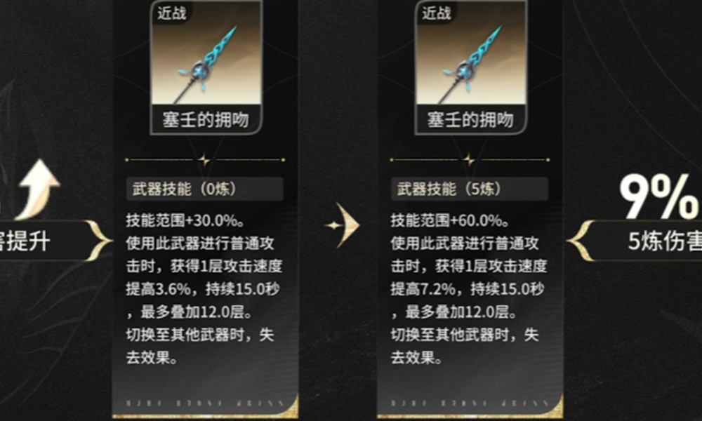 二重螺旋武器怎么锻造 二重螺旋锻造材料一览