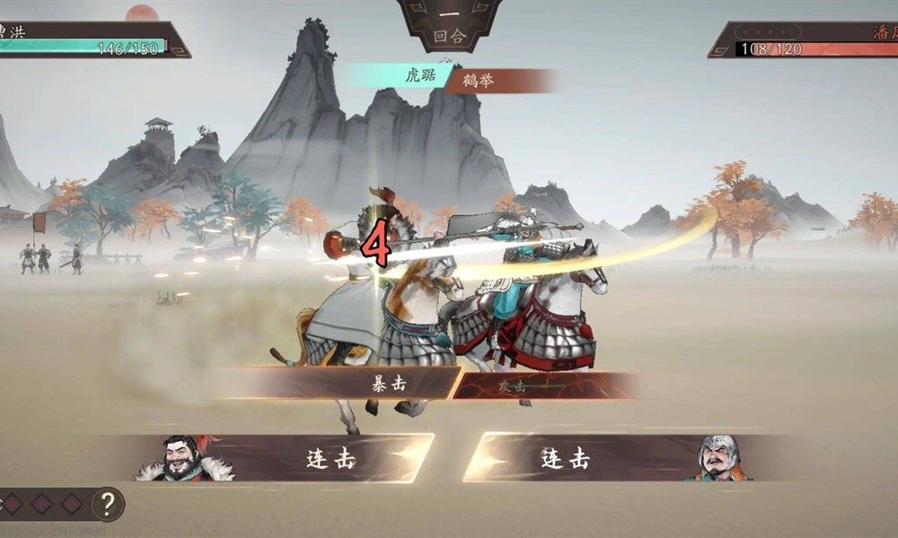 三国望神州张邈讨伐战怎么打 张邈讨伐战通关技巧