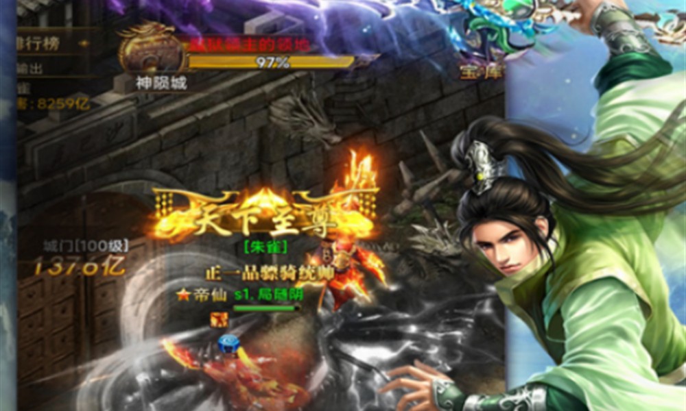 创世封神免费兑换码有哪些 最新兑换码使用方法