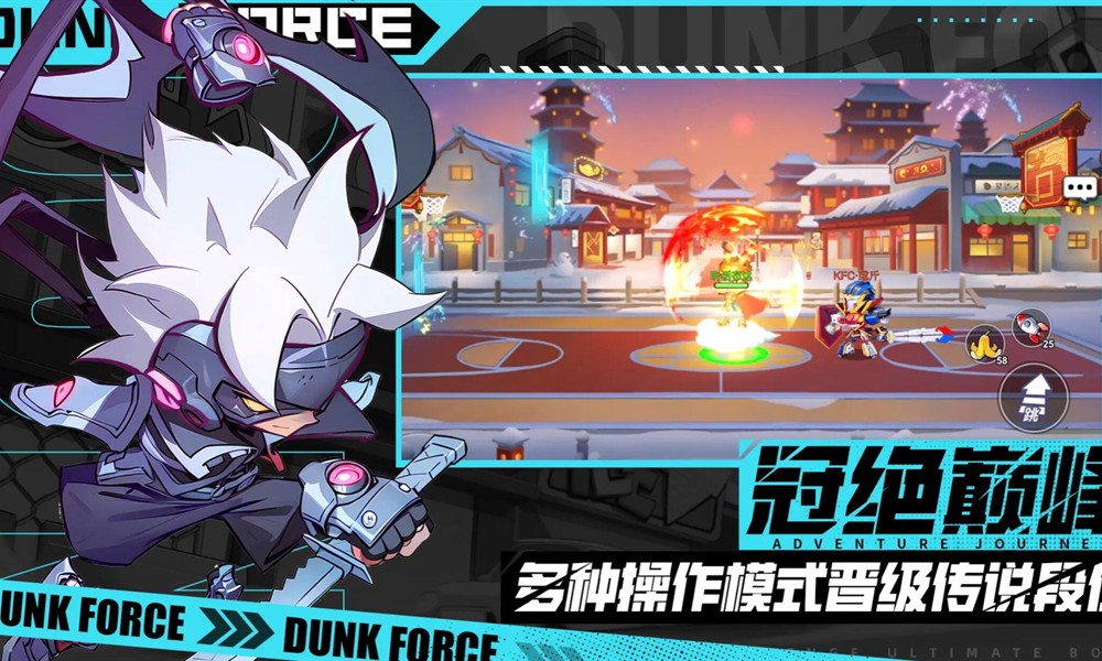 灌篮军团机械兔怎么玩 机械兔玩法技巧分享