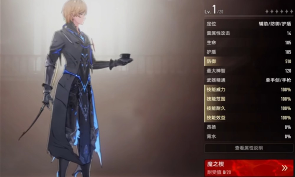 二重螺旋输出角色怎么搭配 二重螺旋队伍组合推荐