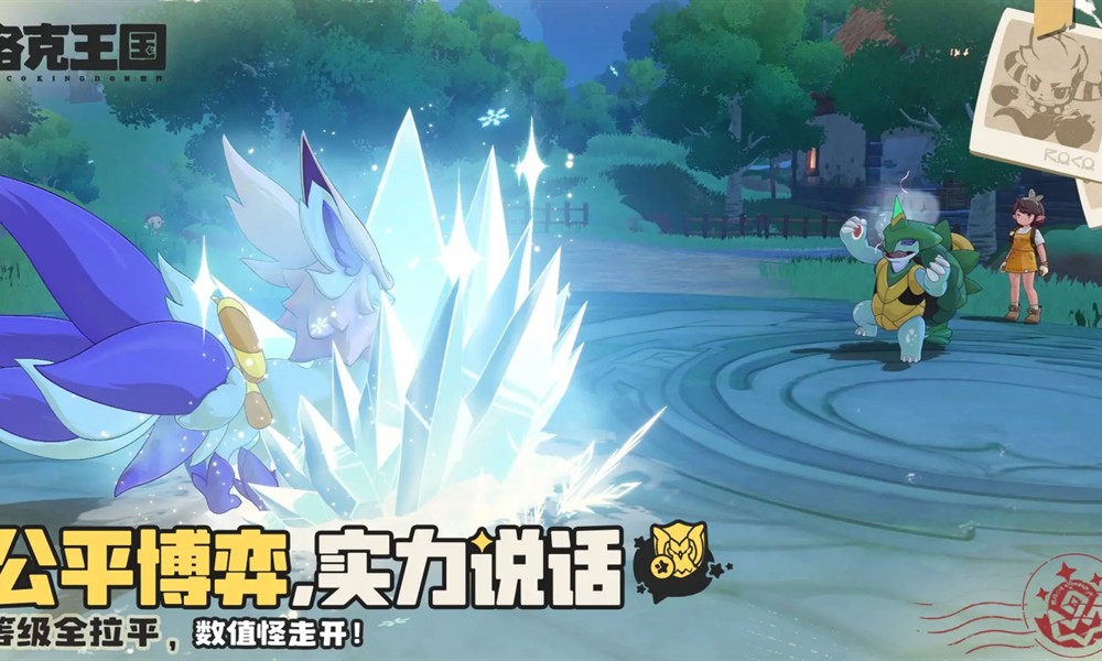 洛克王国世界服装积分卡怎么获取 服装积分卡获得方法