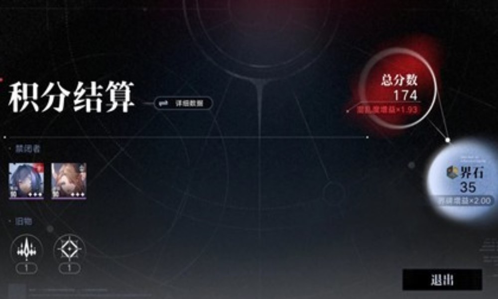 无期迷途无尽梦魇界石怎么刷 自动刷无尽梦魇界石攻略