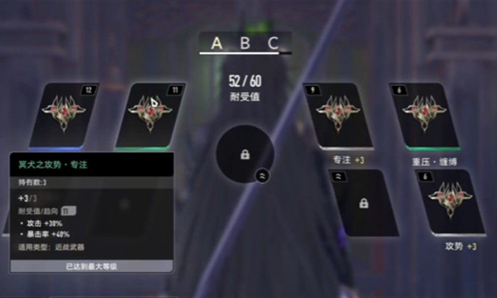 二重螺旋武器怎么切换 二重螺旋武器搭配技巧