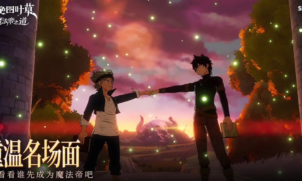 黑色四叶草魔法帝之道职业有哪些 职业类型介绍