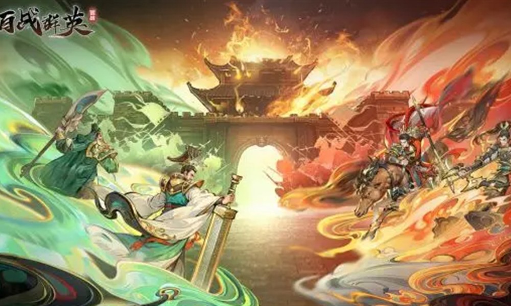 百战群英群雄逐鹿怎么打 群雄逐鹿打法攻略