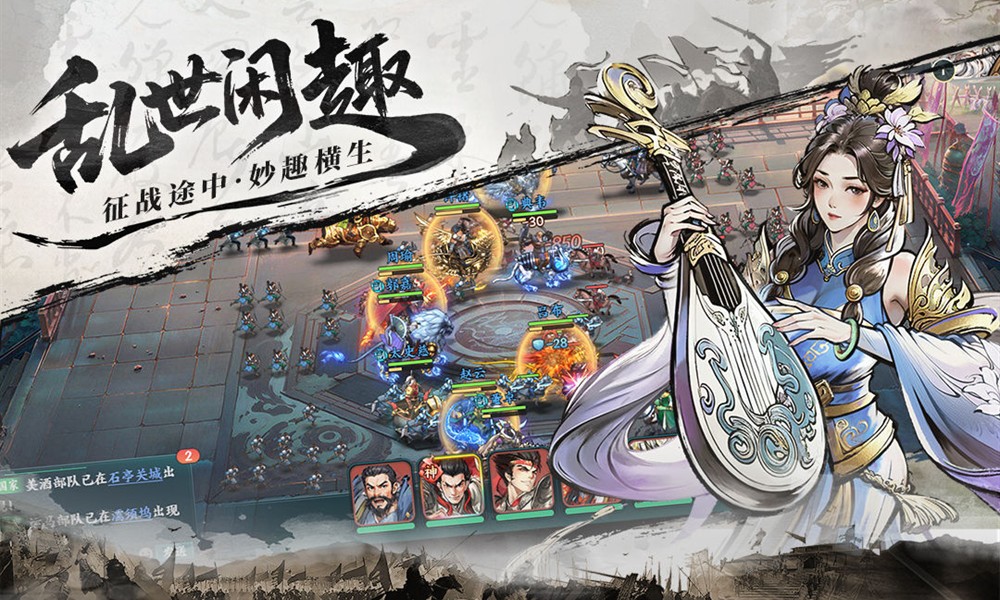 百战群英最强红将怎么搭配 百战群英红将阵容推荐