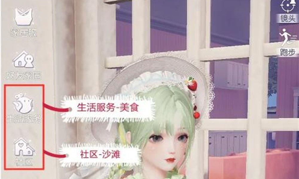 以闪亮之名菜谱怎么获得 以闪亮之名菜谱获取方法