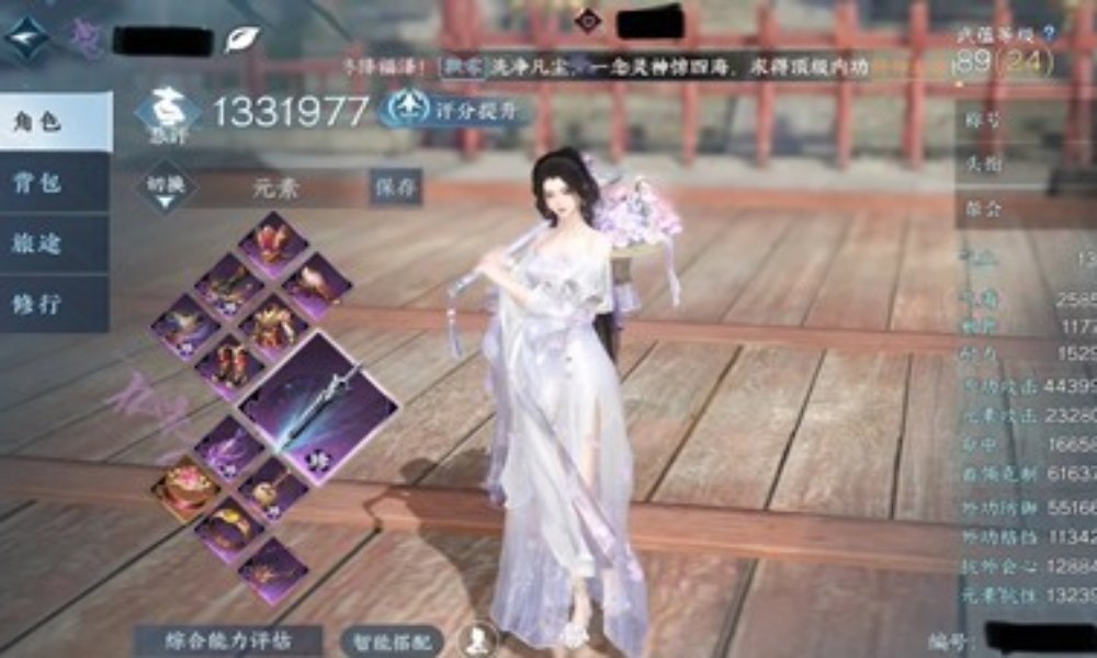 逆水寒九灵搭配攻略 游戏内Ai智能调号使用方法