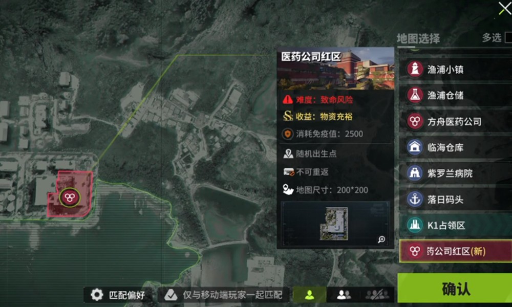 萤火突击红区双排怎么玩 萤火红区双排玩法攻略