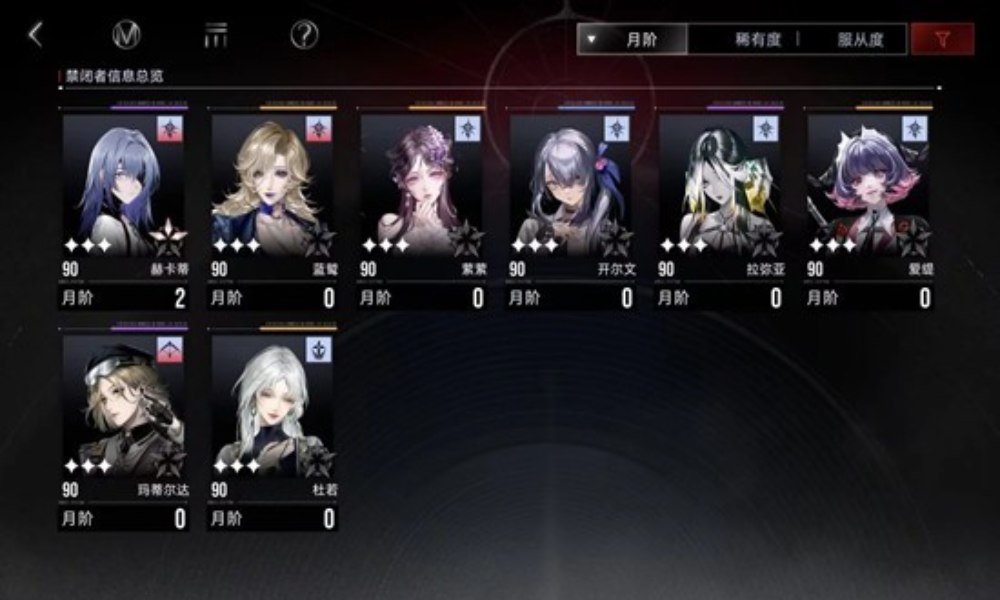 无期迷途无尽梦魇 萌新无脑难度14怎么通关攻略