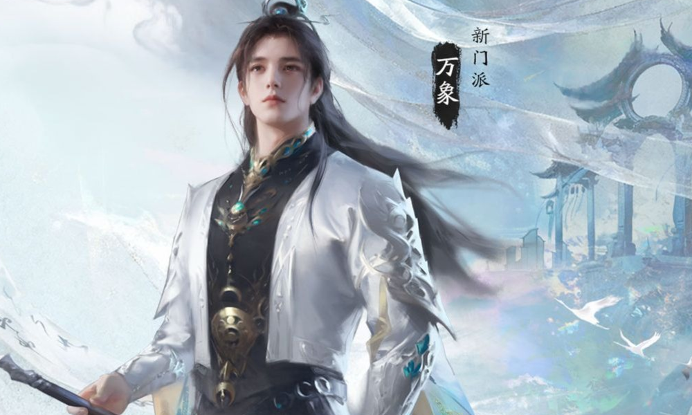 天涯明月刀手游万象门派实机教学视频发布