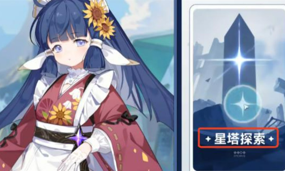 星塔旅人强化机怎么用 强化机使用方法详解