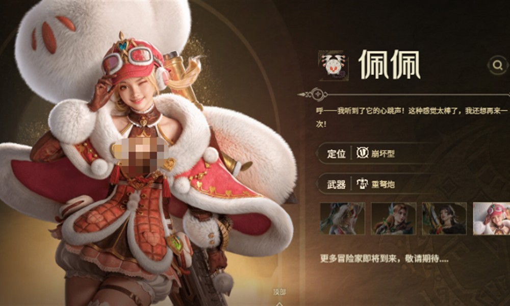 怪物猎人旅人组队怎么搭配 怪物猎人旅人队伍配置推荐