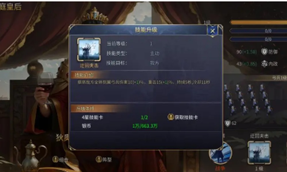 英雄之城3英雄推荐排名 英雄之城3哪些英雄强