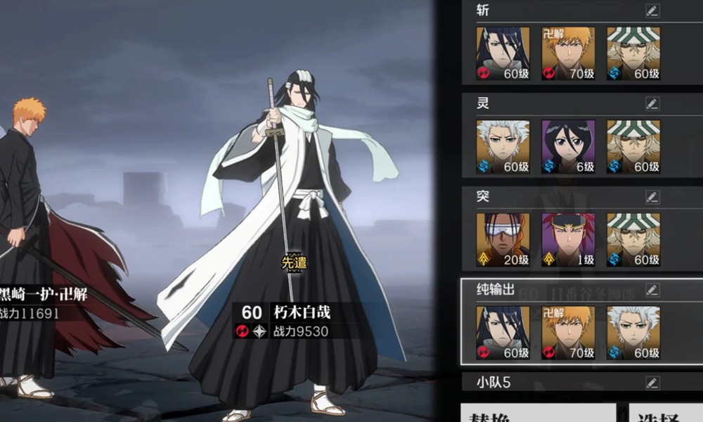 境界刀鸣配队怎么搭配 境界刀鸣T0阵容推荐