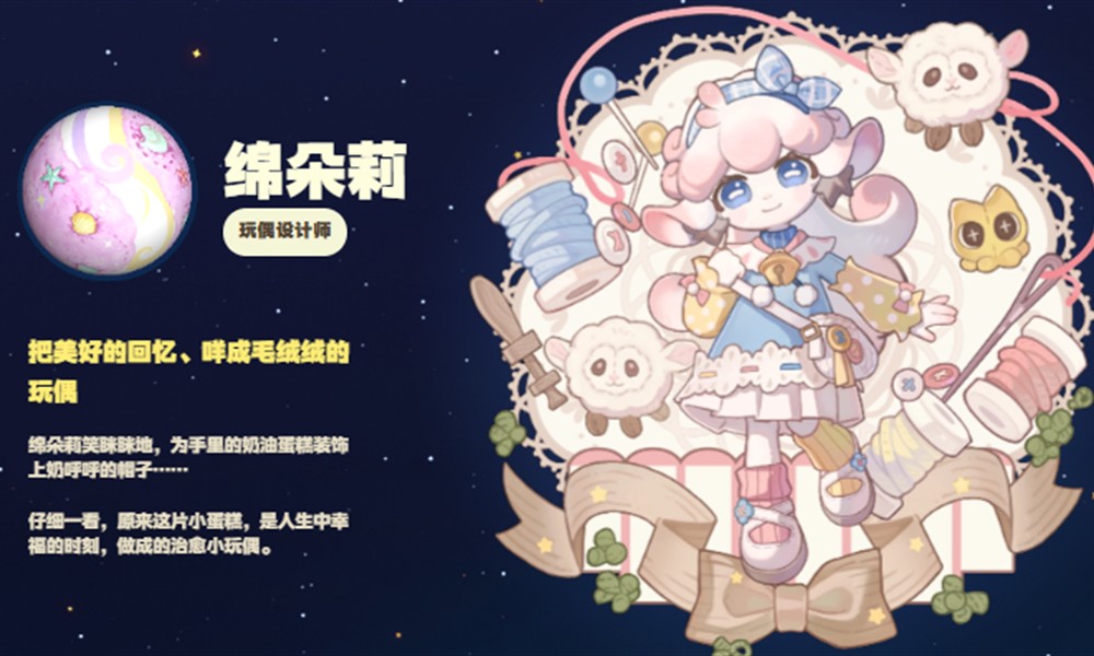 星布谷地什么时候上线 星布谷地上线时间