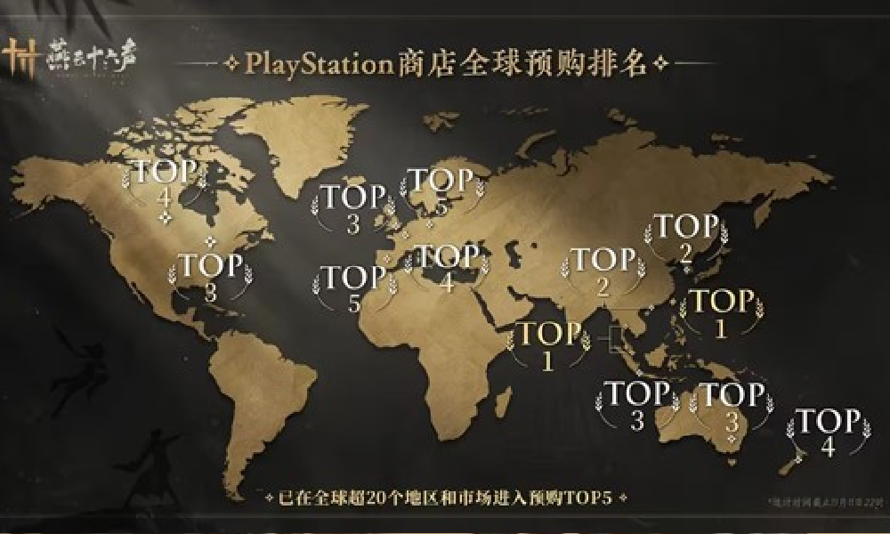 燕云十六声国际版11月15日开服 将在多平台上线