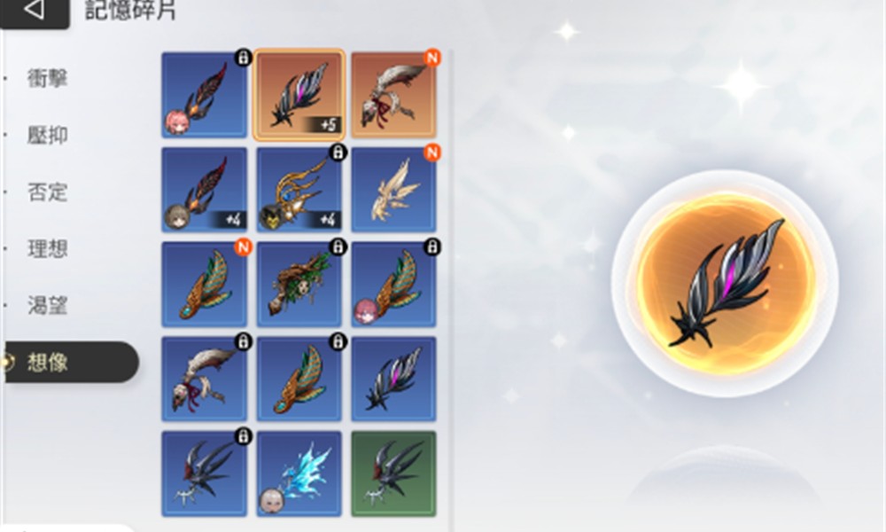 卡厄思梦境自我意识点数怎么玩 自我意识机制详解