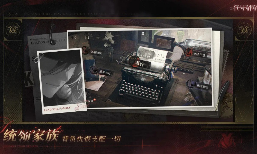 夜幕之下就是代号砰砰吗 夜幕之下与代号砰砰区别