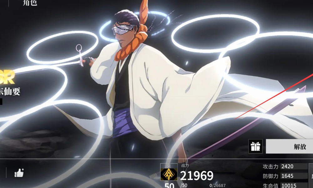 境界刀鸣装备怎么搭配 境界刀鸣装备搭配推荐