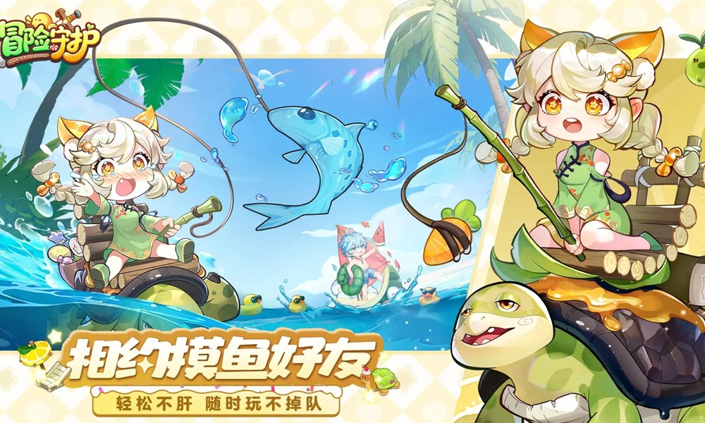 冒险守护怎么升级 冒险守护角色升级方法