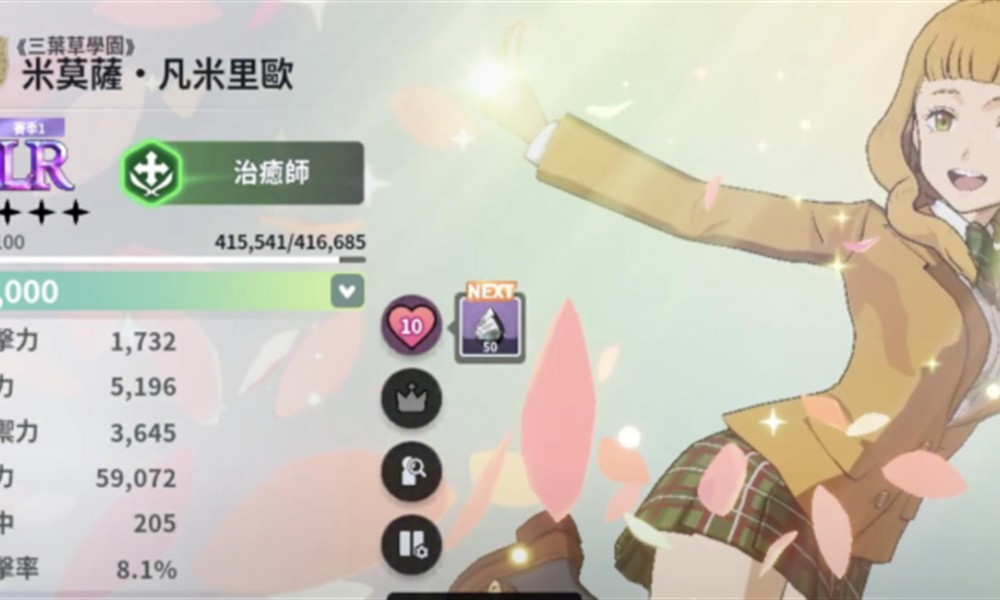 黑色四叶草魔法帝之道邂逅之门怎么选角色