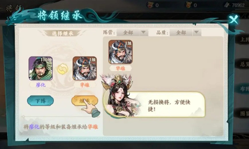 百战群英吕布怎么搭配阵容 百战群英吕布阵容推荐