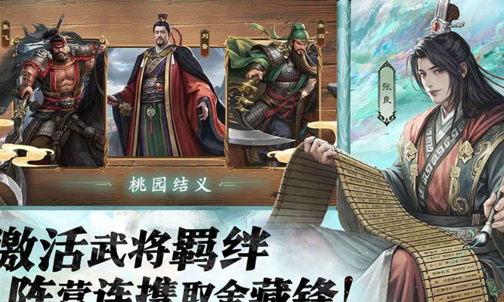 名将杀武侯讲武6-10关怎么过 通关技巧详解