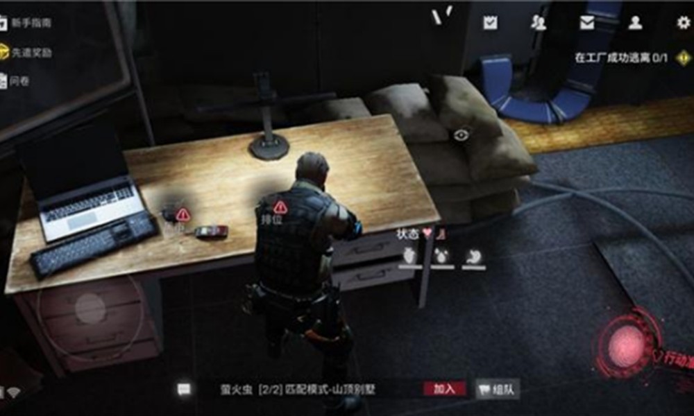 萤火突击巴夫工厂五号保险箱在哪 保险箱位置开启方法