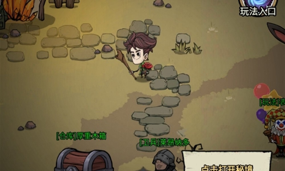 无尽探险队平民怎么玩 适合平民的流派推荐