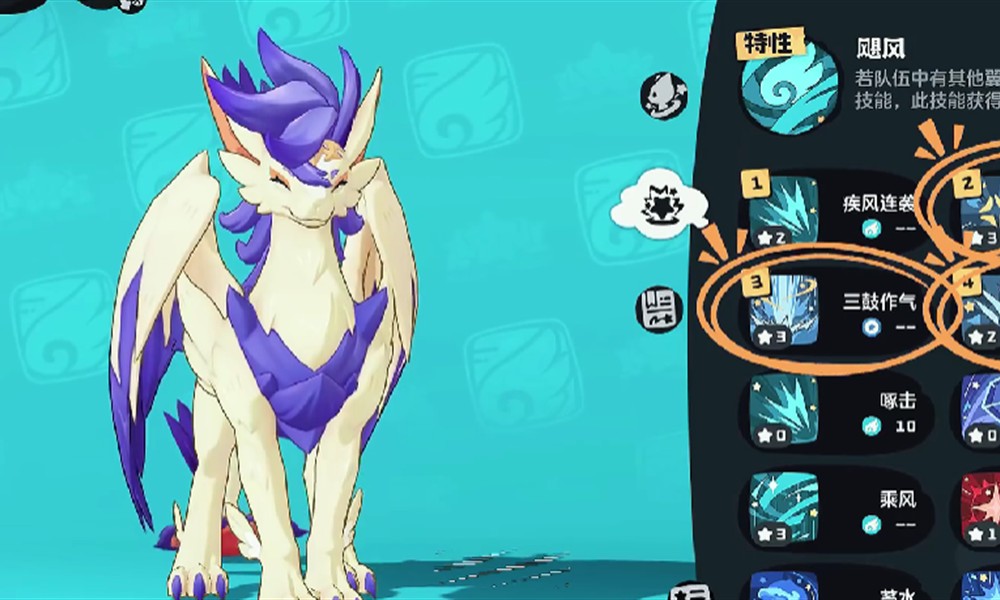 洛克王国世界翼王热身连击流怎么搭配 翼王连击流阵容