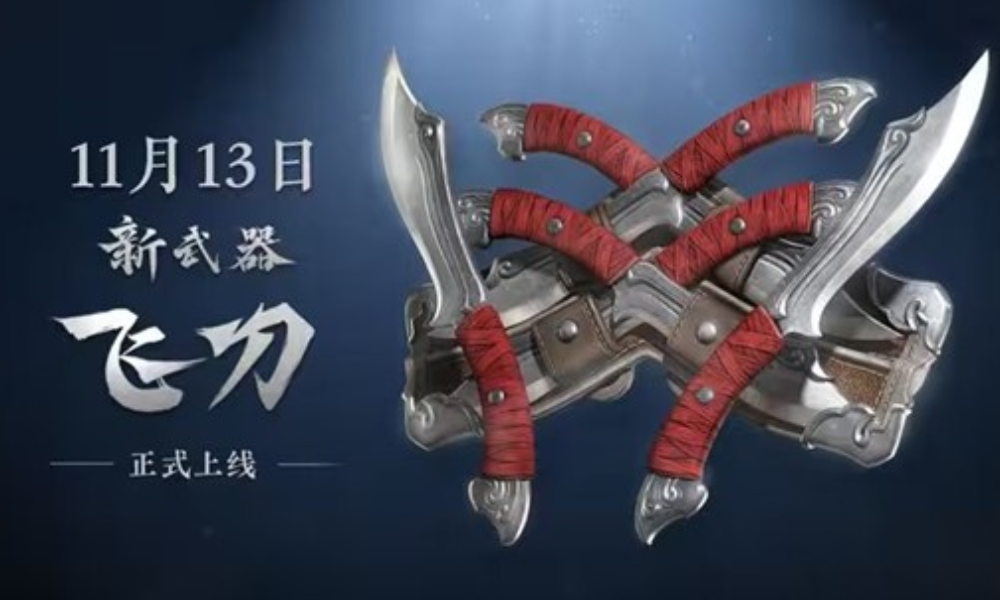 永劫无间手游S9新版本现已开服 登录即可领取天罗宝瓶