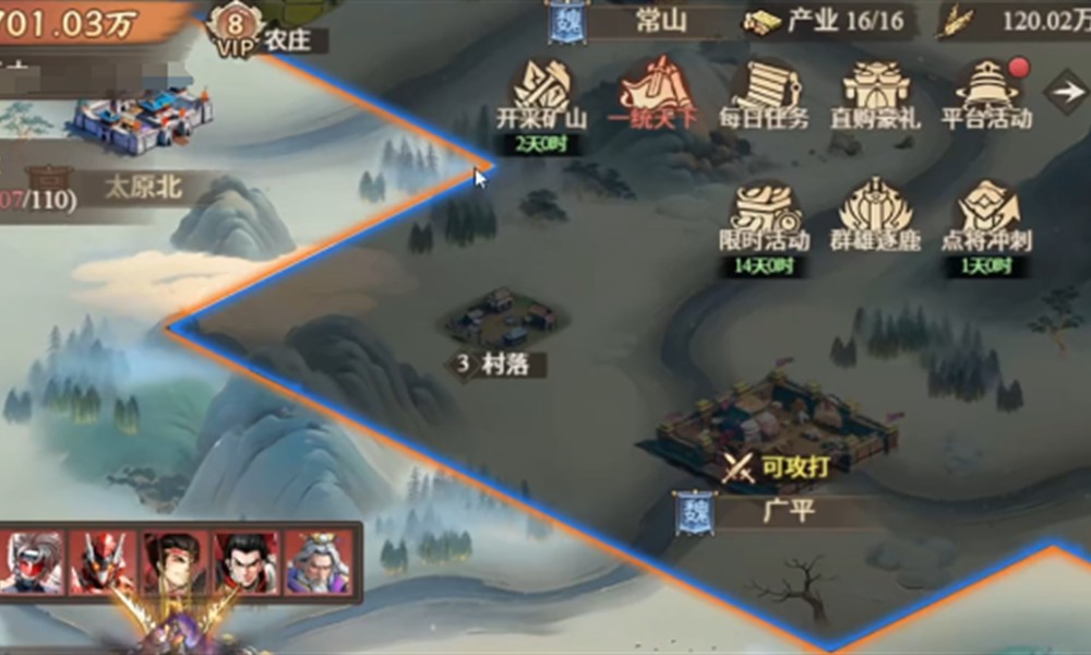 百战群英玉玺之战怎么玩 玉玺之战通关技巧