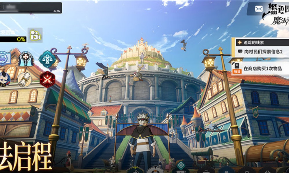 黑色四叶草魔法帝之道新手怎么玩 入门玩法详解