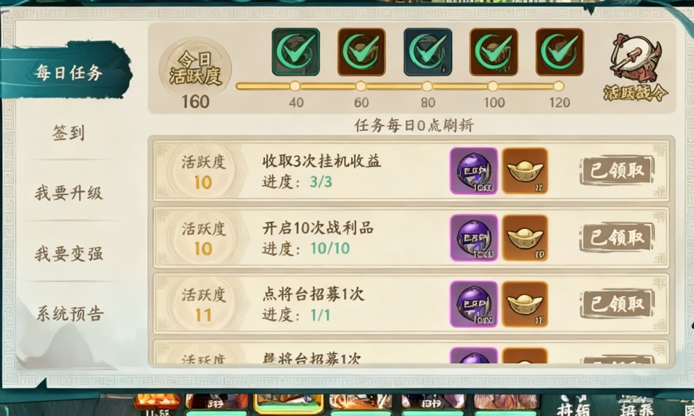 百战群英新手开局怎么做 百战群英前期开荒思路