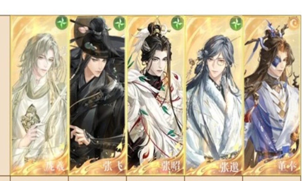 如鸢代号鸢天下隐光 建木根系五无吕布诸葛亮攻略