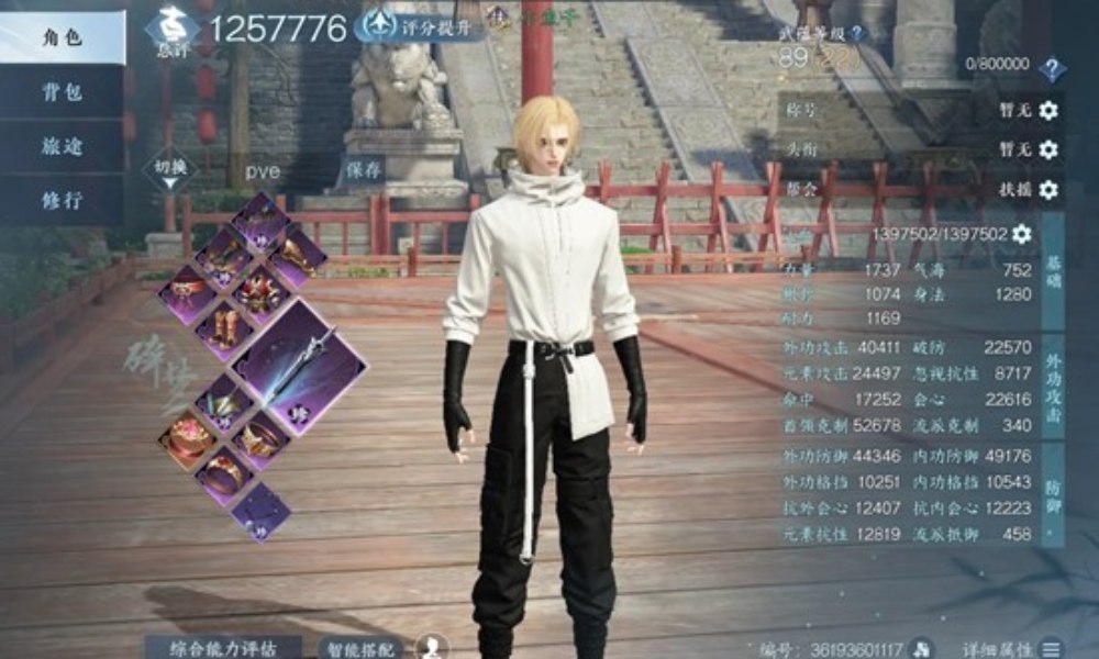 逆水寒碎梦怎么搭配 一键11.2w备战团本搭配分享