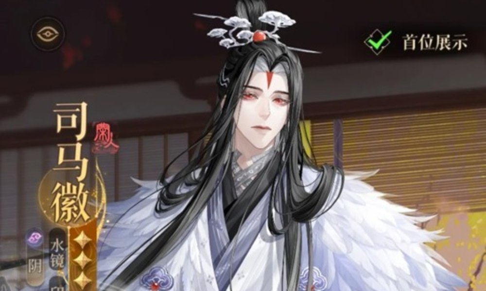 如鸢代号鸢新密探命盘详解 司马徽技能天赋命盘攻略