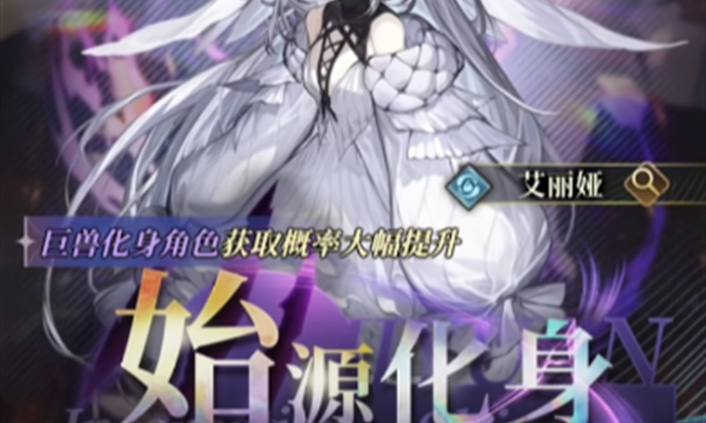 风之痕迹SSR怎么获取 风之痕迹SSR角色获得方法