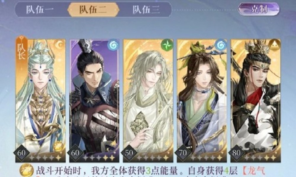 如鸢代号鸢天下隐光 蜀山地窟十四层葛洪低练攻略